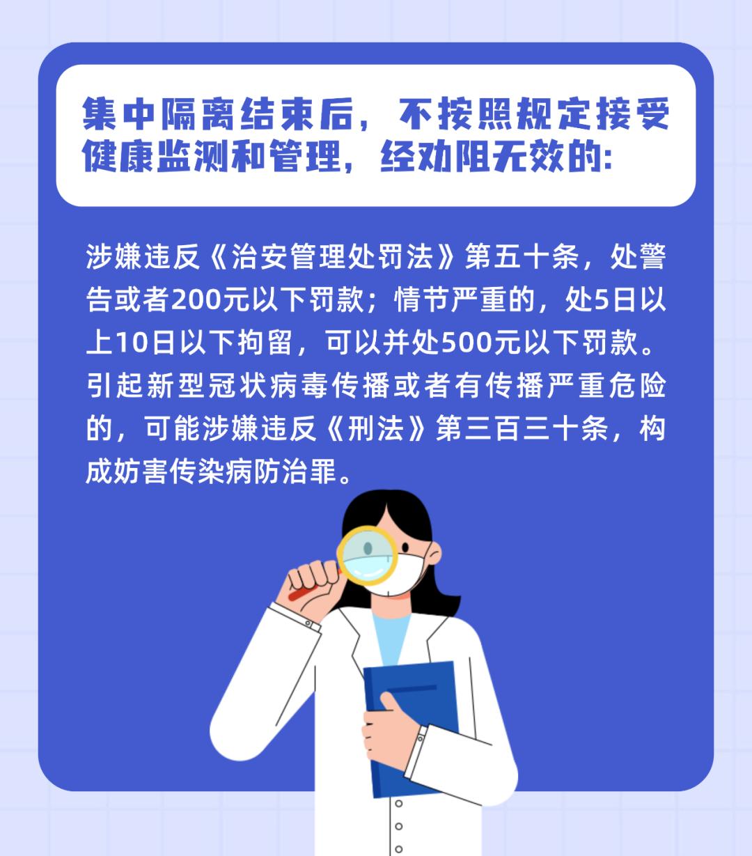 探讨，疫区不发货行为是否违法？