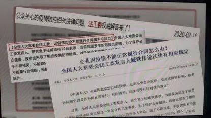 疫情期间下单不发货的应对与投诉指南