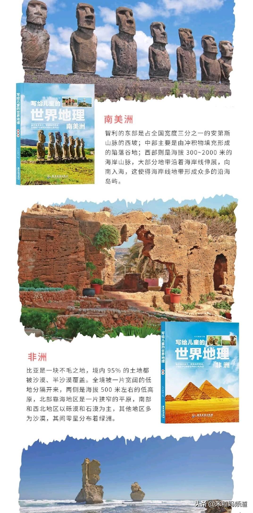 地区的多维解读，地理、文化与社会意义探究