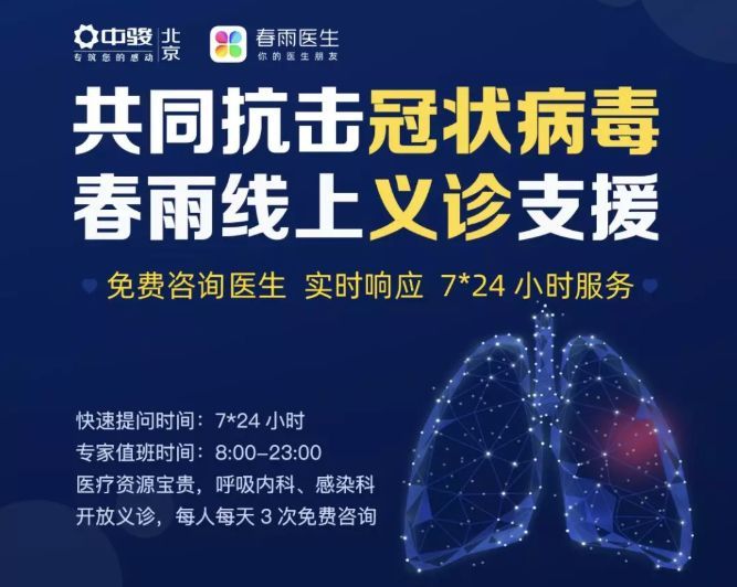疫情期间快递不派送，消费者应对策略及投诉考量