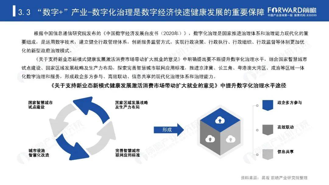 疫情背景下快递不发货的原因深度解析