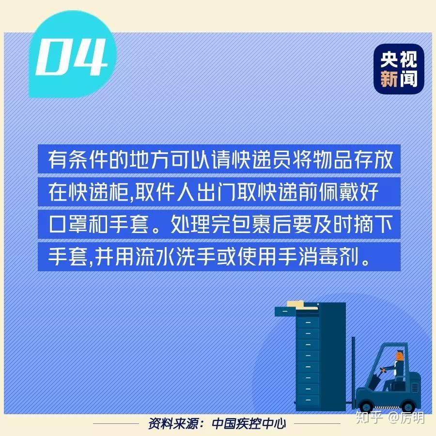 疫情期间快递停滞，应对策略与解决方案探索