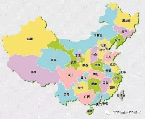 中国省份构成与地域特色概述