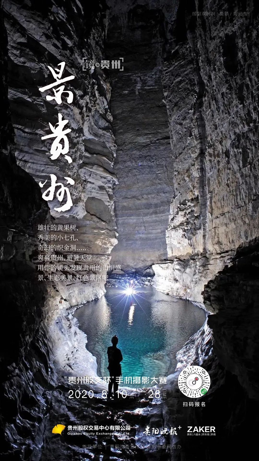 探寻某地之美，揭秘独特魅力的背后故事