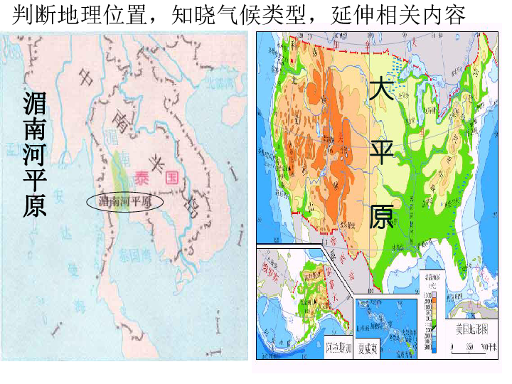 地区与区域，地理人文交融之美探索