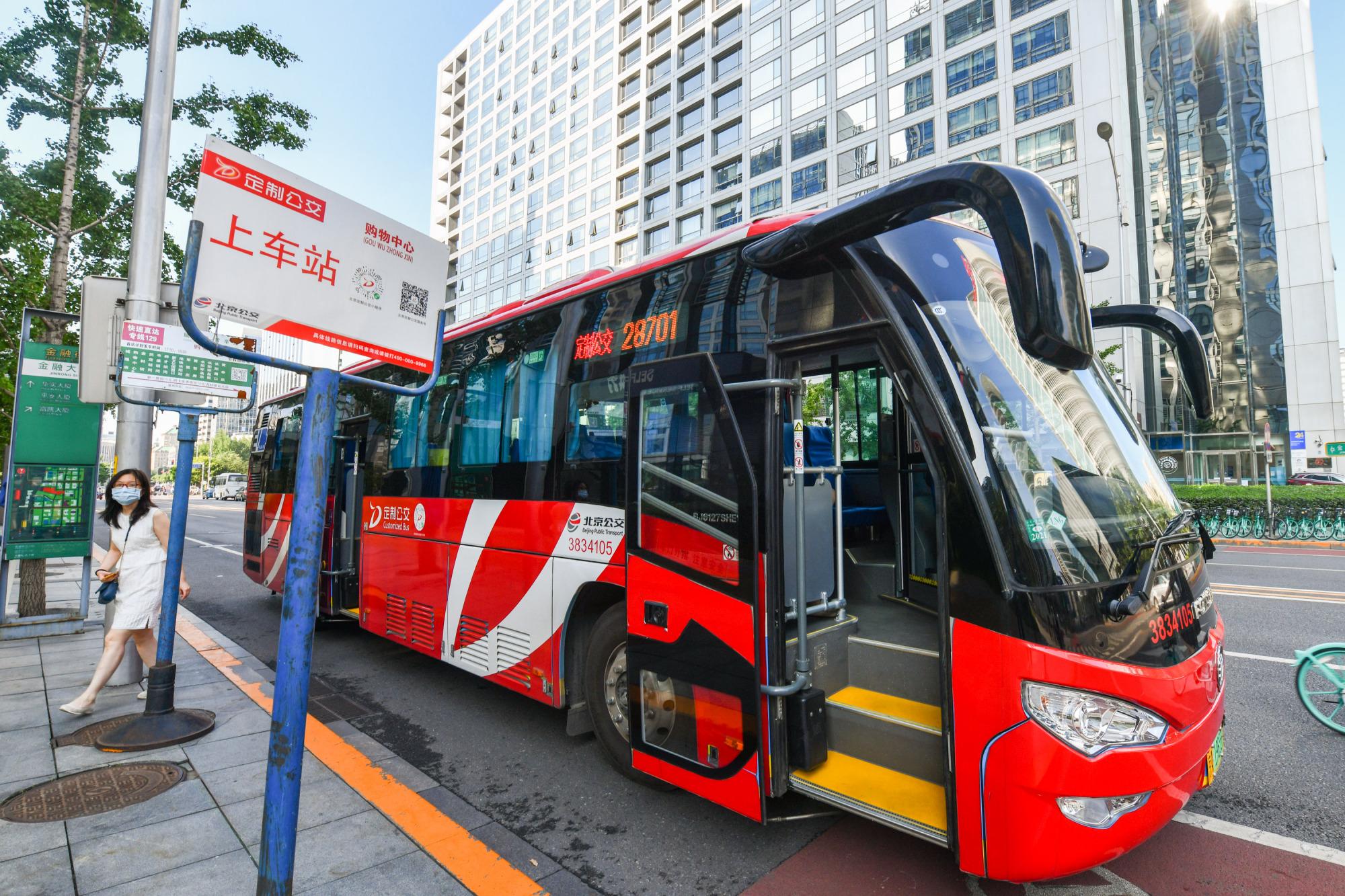 北京市行政区域的概念、范围及重要性解析