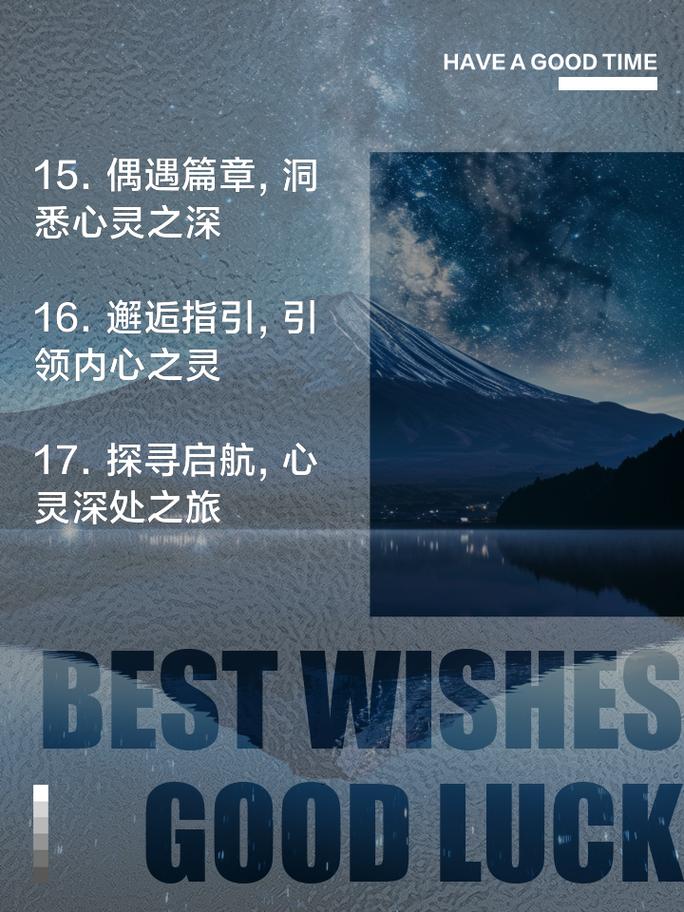 心灵的无处寻觅之旅