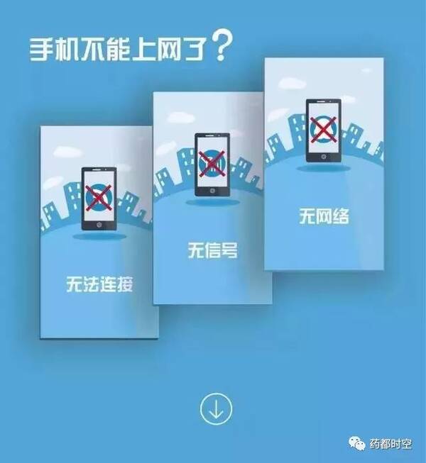 解决地方无信号问题的终极指南