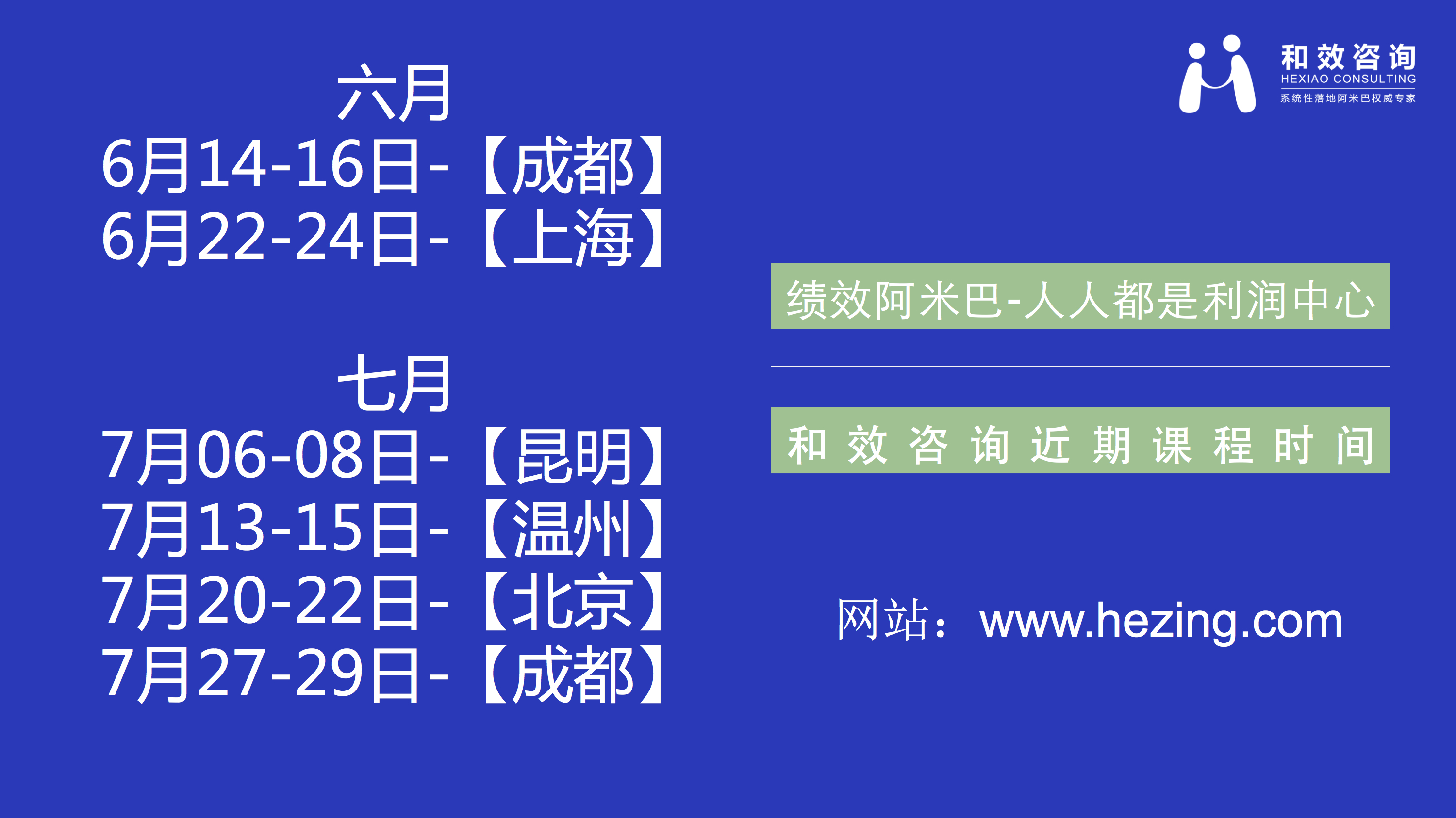 无核心领导的管理模式探索，地方领导新尝试