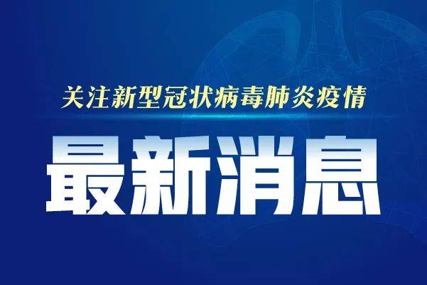无核心领导的管理模式探索，地方领导新尝试