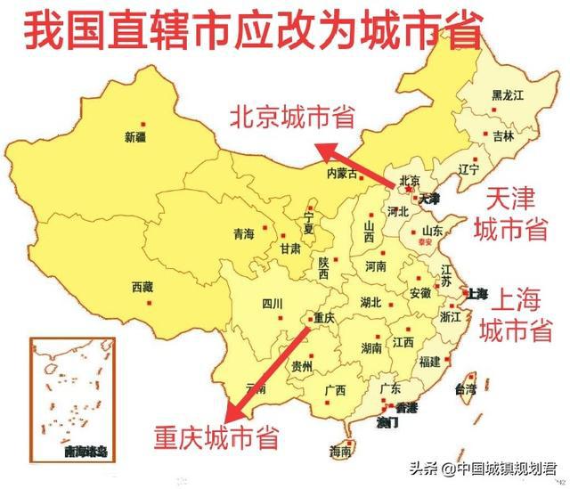中国各省片区划分，地理、经济与社会发展的多维分析