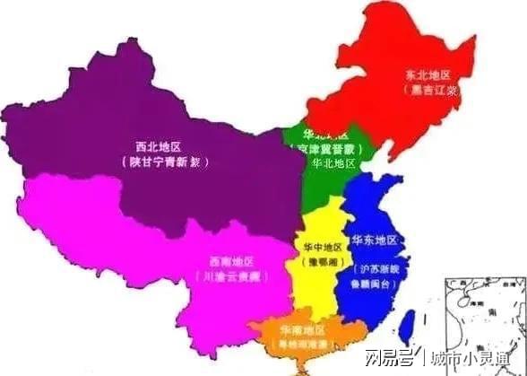 中国各省片区划分，地理、经济与社会发展的多维分析