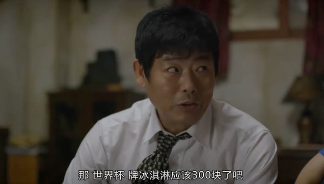 德善爸爸两亿退休金，是多是少？