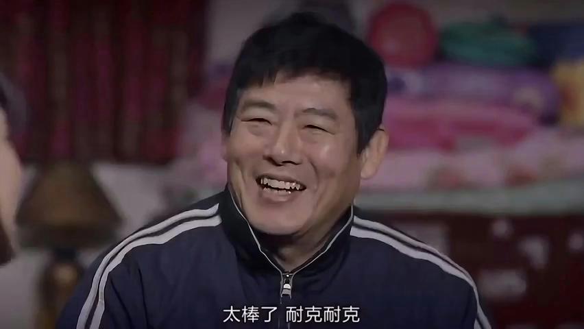 德善爸爸两亿退休金，是多是少？