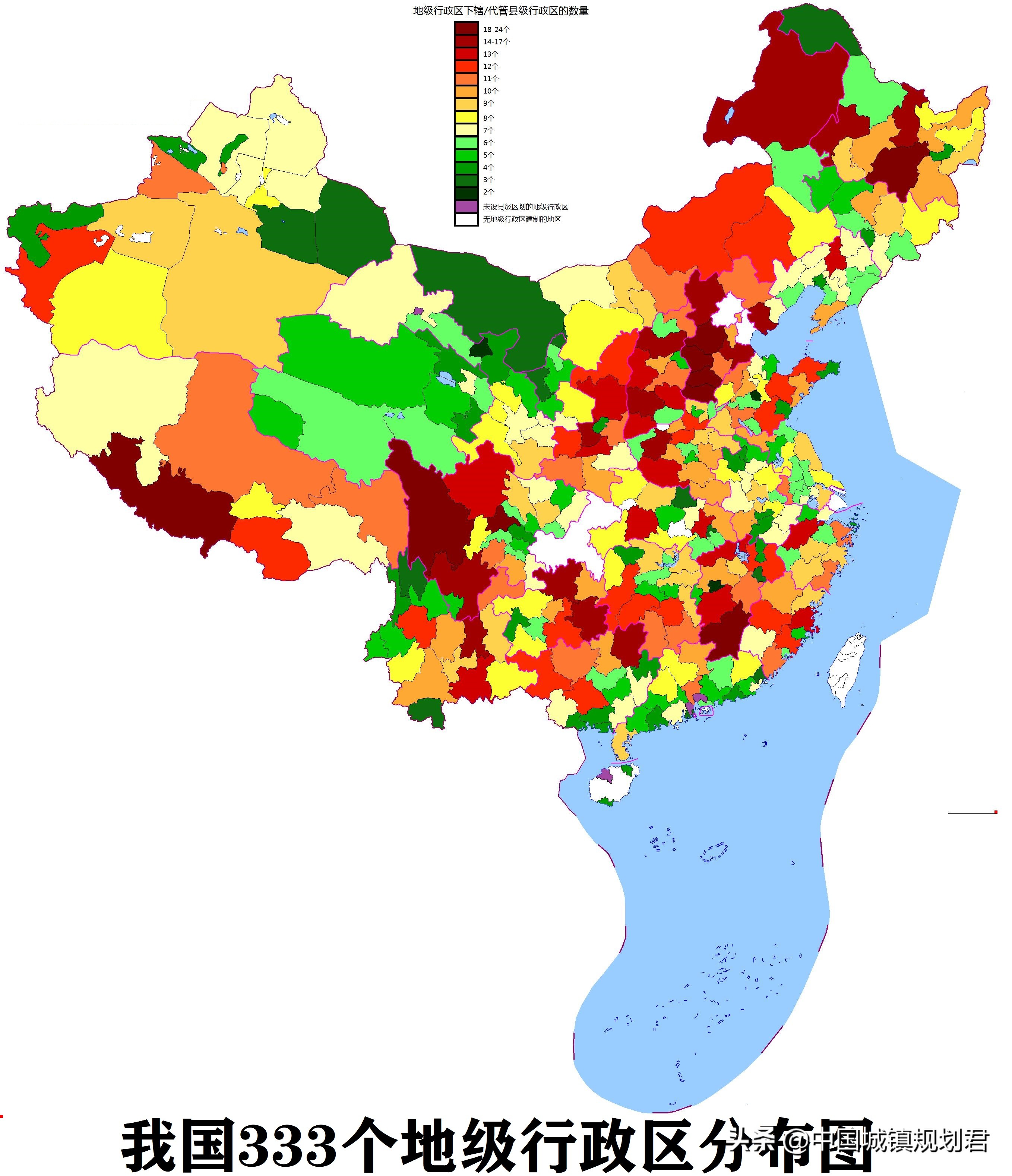 行政区划探讨，地区填市还是县？