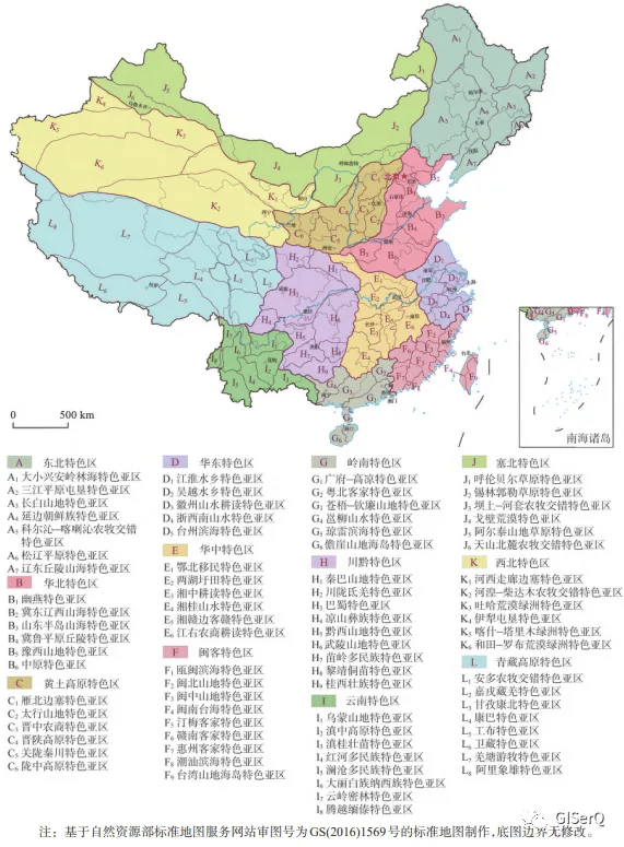 中国地理多样性探索，省市地域分类解析
