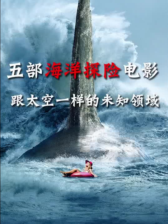 探索未知领域与文化魅力的旅程