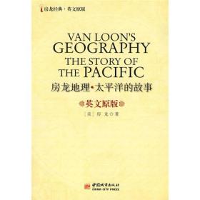 英语视角下的地理与文化交流，地方与地方之间的交流探讨
