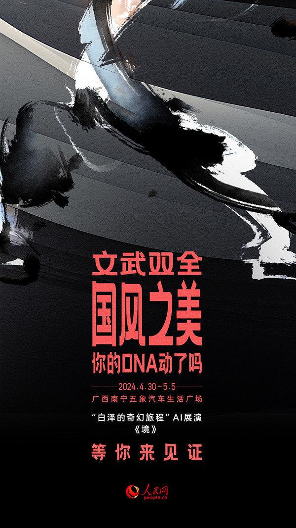 探索未知奥秘，寻找答案的旅程启程了