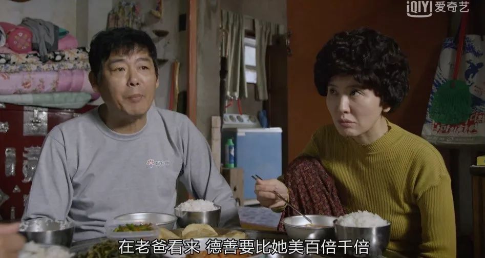 德善爸爸的心路历程，房产归宿的选择之路