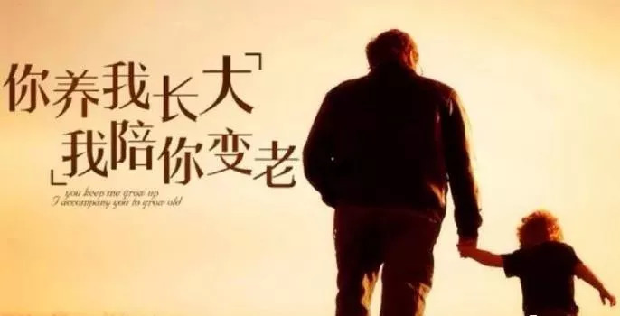 德善爸爸的人生终点