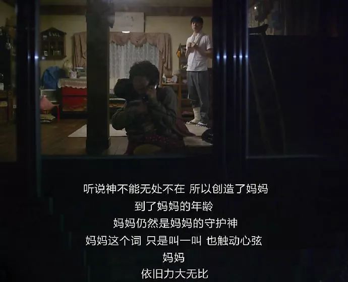 德善爸爸的人生转折，最后的财富之路揭秘