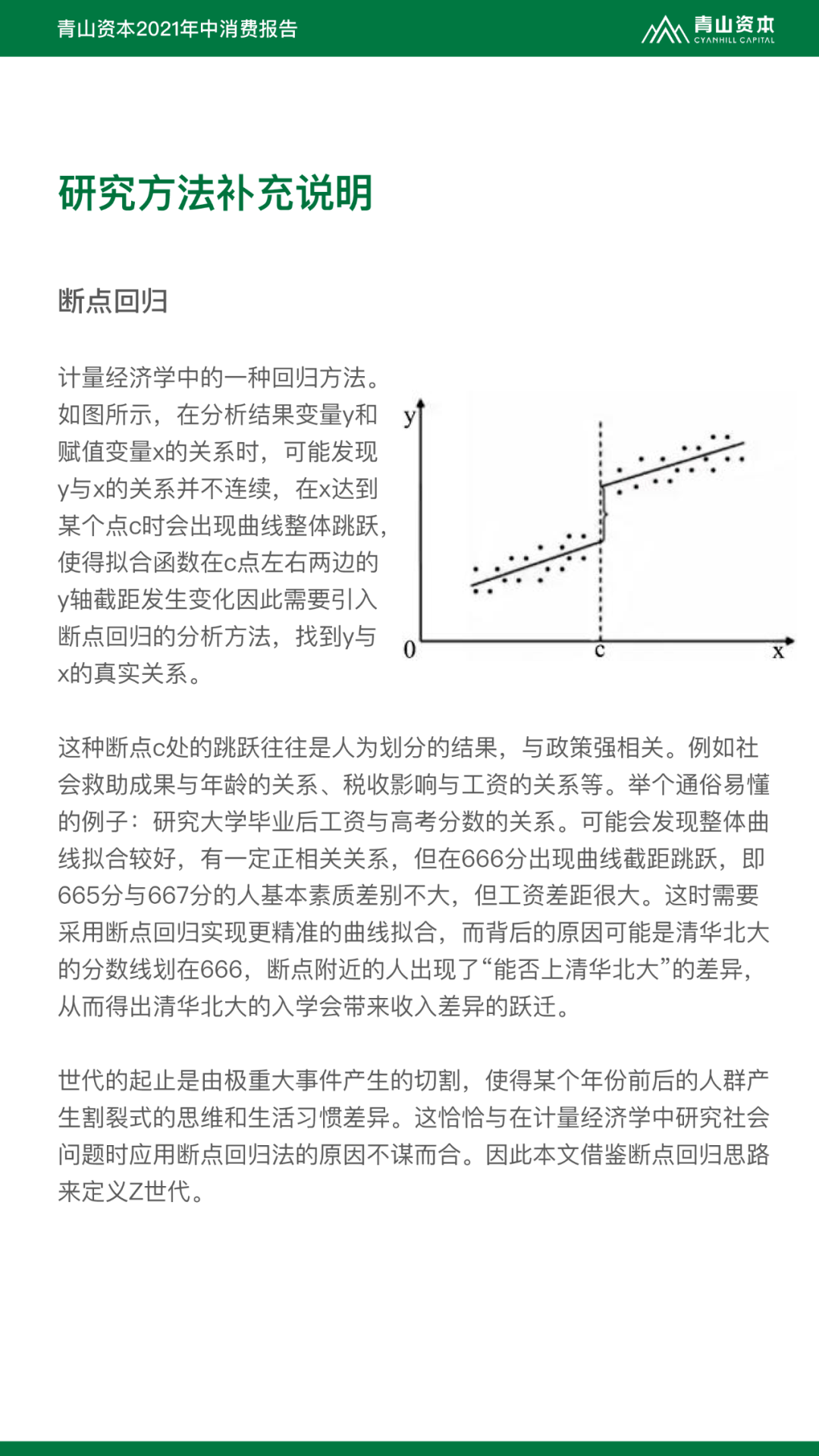 地区，定义、特性与价值的探索