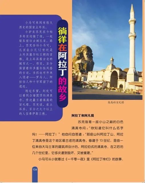 地区定位揭秘，地理特色与人文魅力的探索之旅