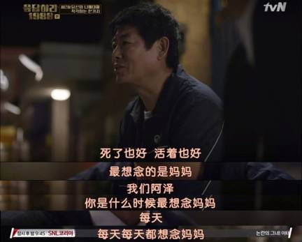 德善爸爸辞职背后的真实故事，家庭困境与抉择