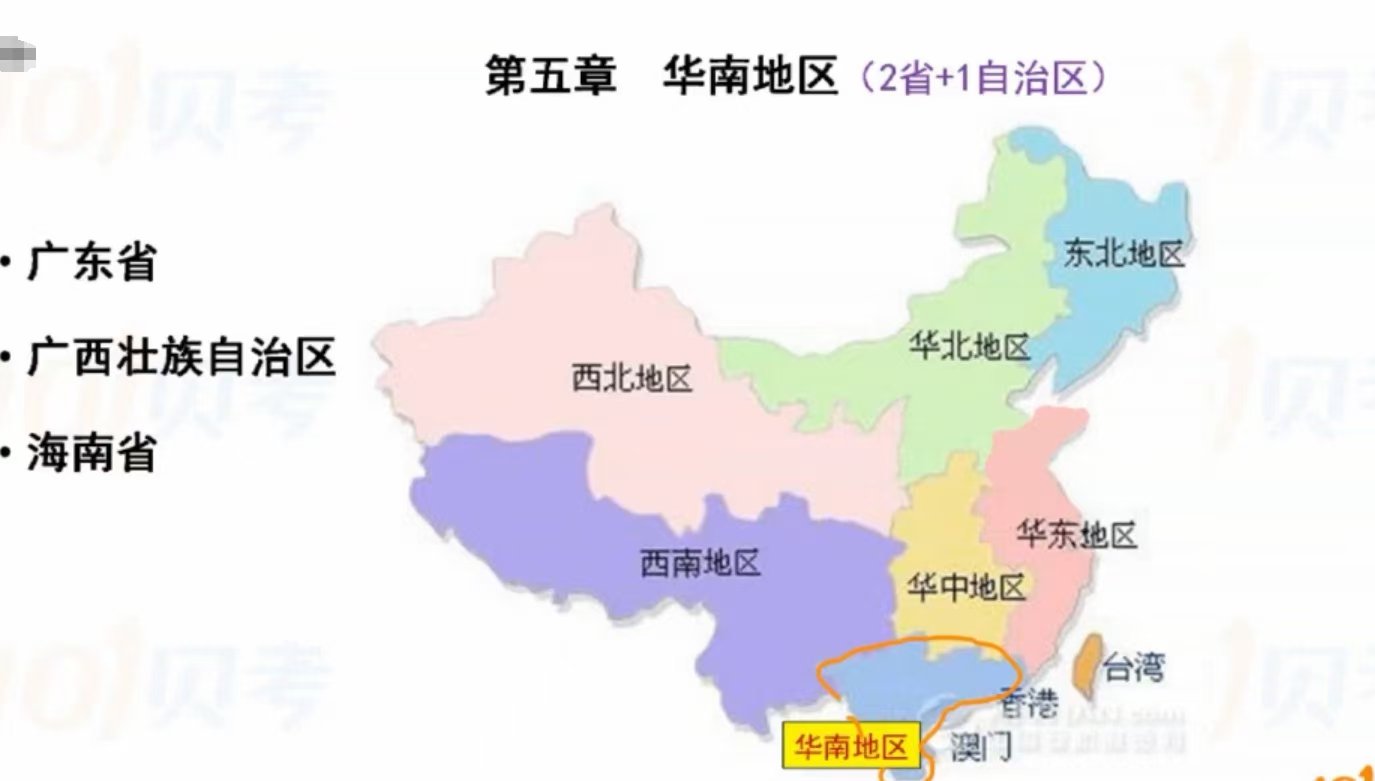 华南地区概述，地理范围与多元魅力探秘