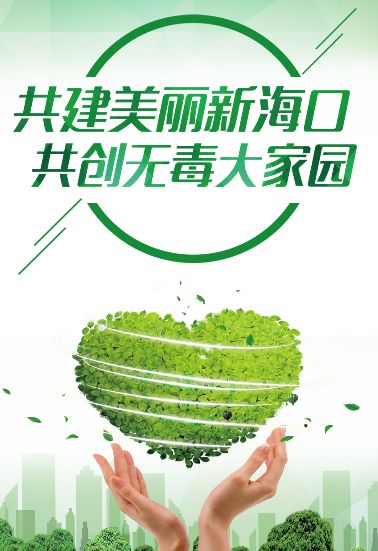 城乡一体化实现，城乡差别消失，共创和谐家园
