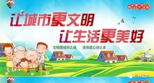 城乡一体化实现，城乡差别消失，共创和谐家园