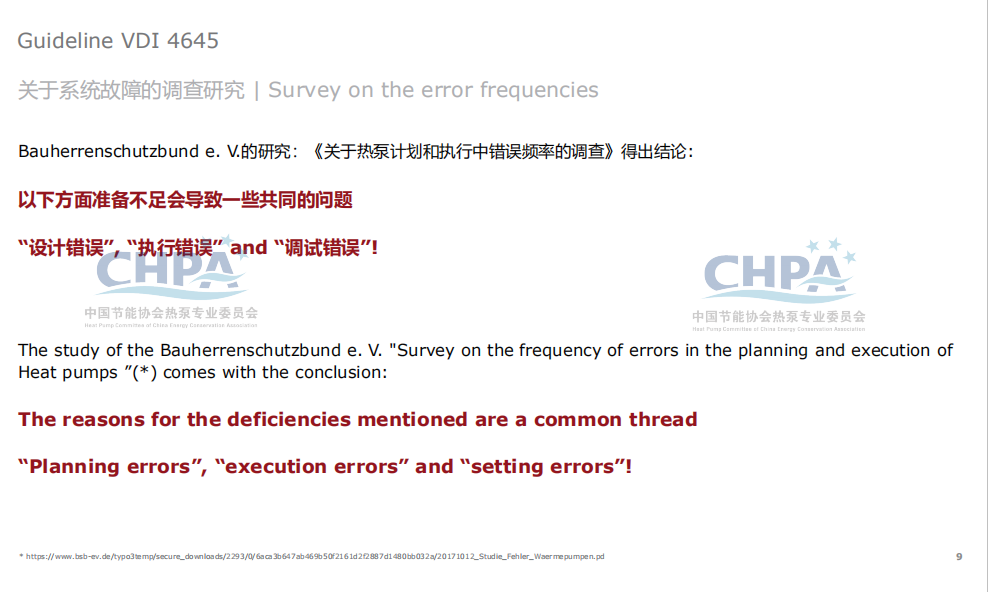 该地区尚未完成服务准备的意义与影响