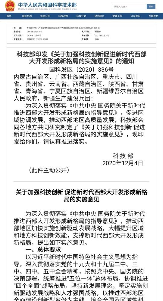 探究地区不支持查询背后的含义与影响