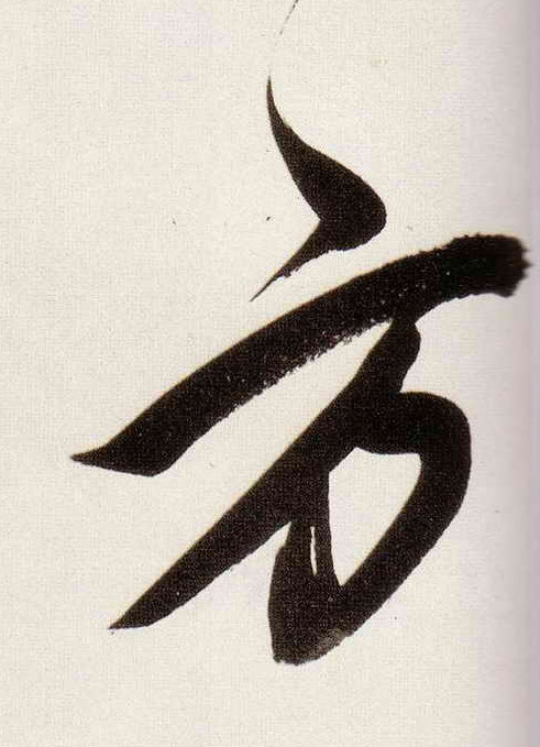 探寻方字背后的深层内涵