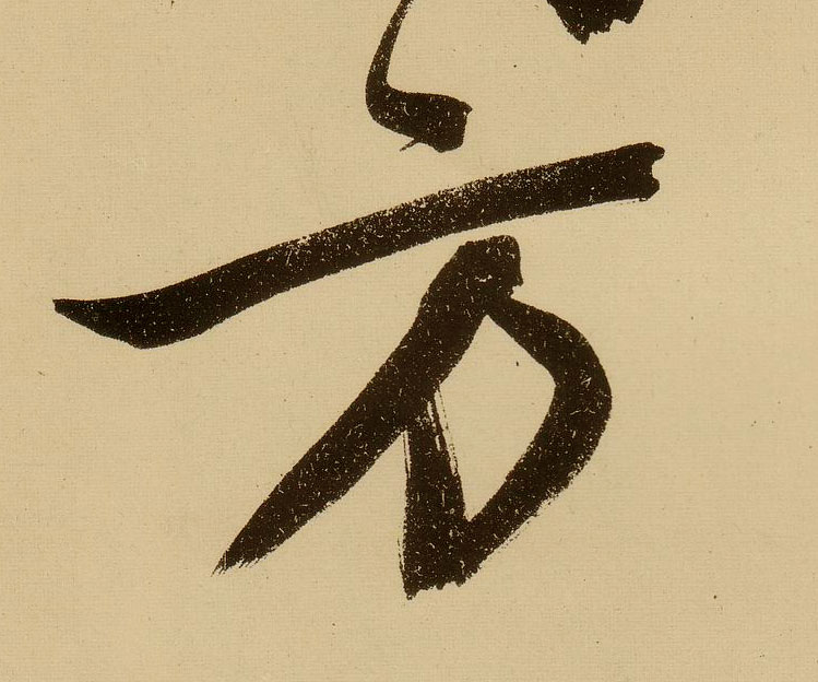 探寻方字背后的深层内涵