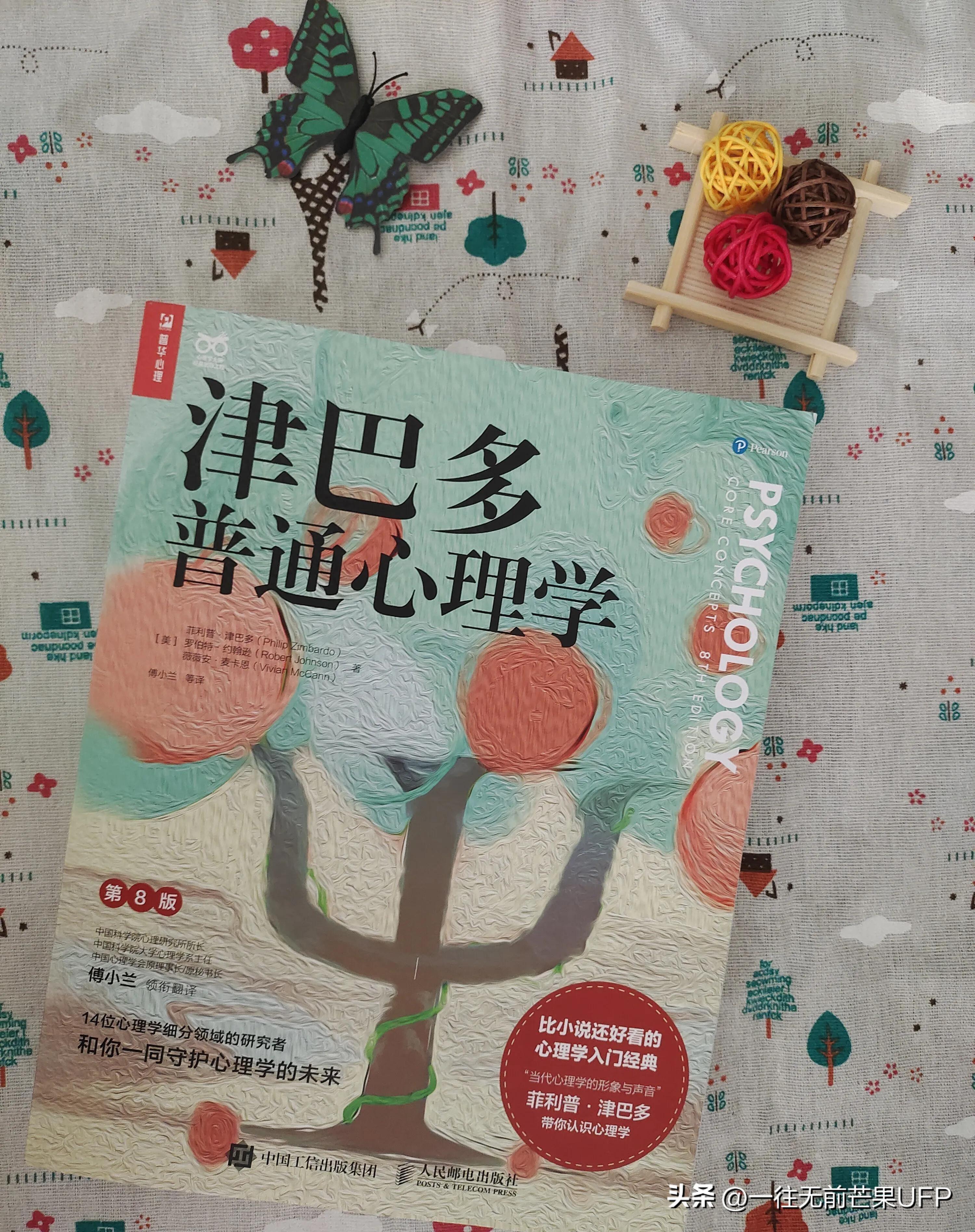 方向的方，深层内涵与人生导航探寻之旅