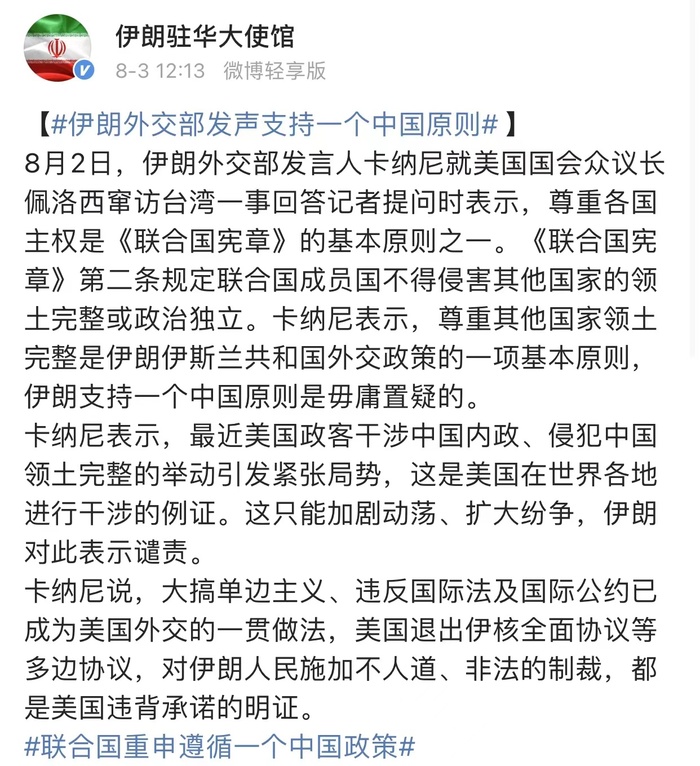 比方一词中方的拼音读音探讨，一声还是轻声？