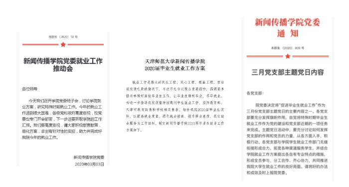 精准行动的力量，有的放矢的实践指南