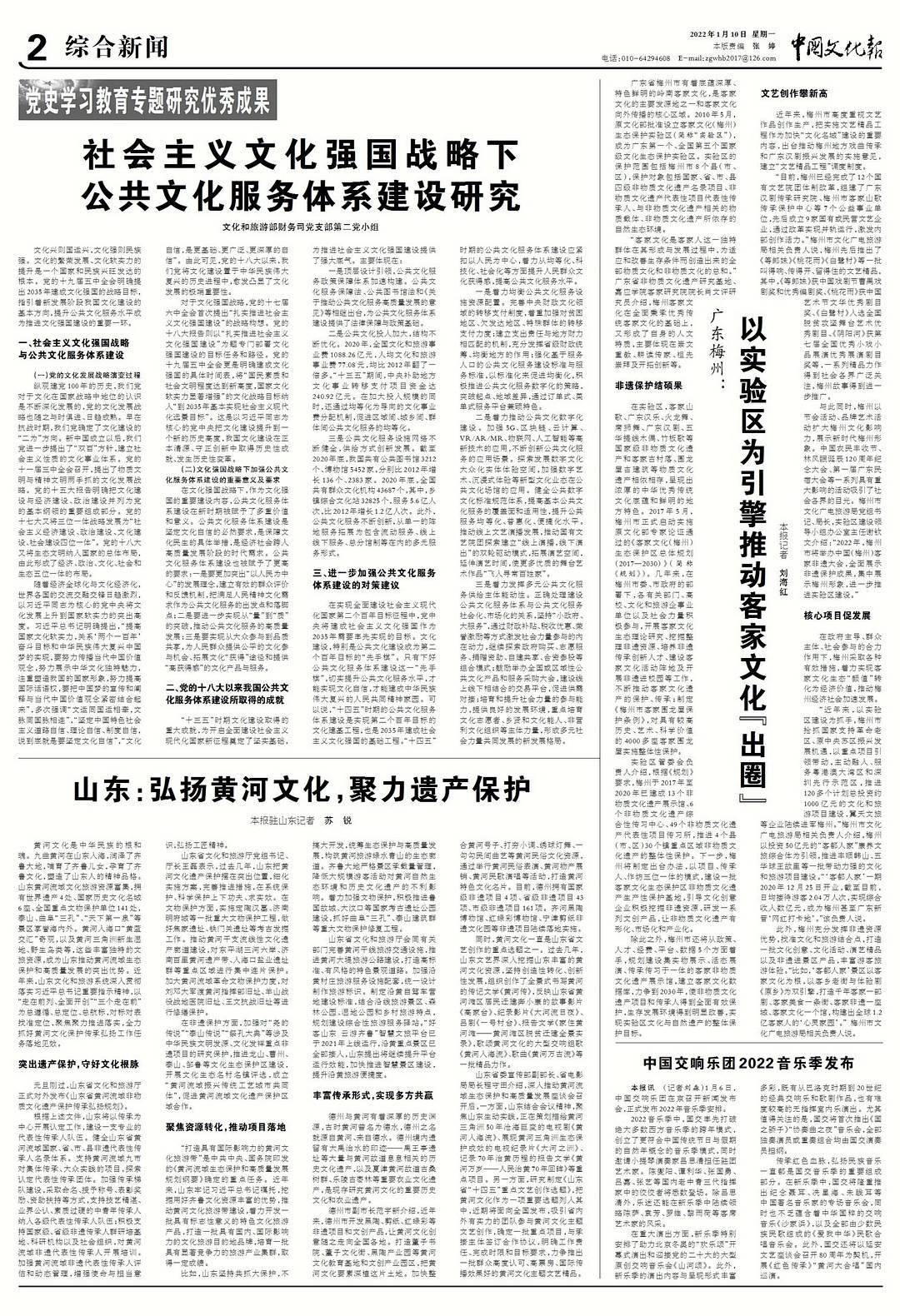 地方的含义与重要性解读，地域文化的独特魅力与特色标签