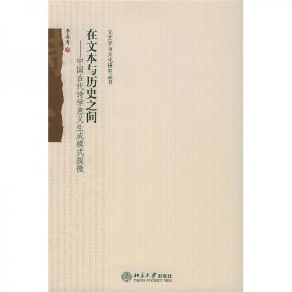 常字探微，内涵与外延解析
