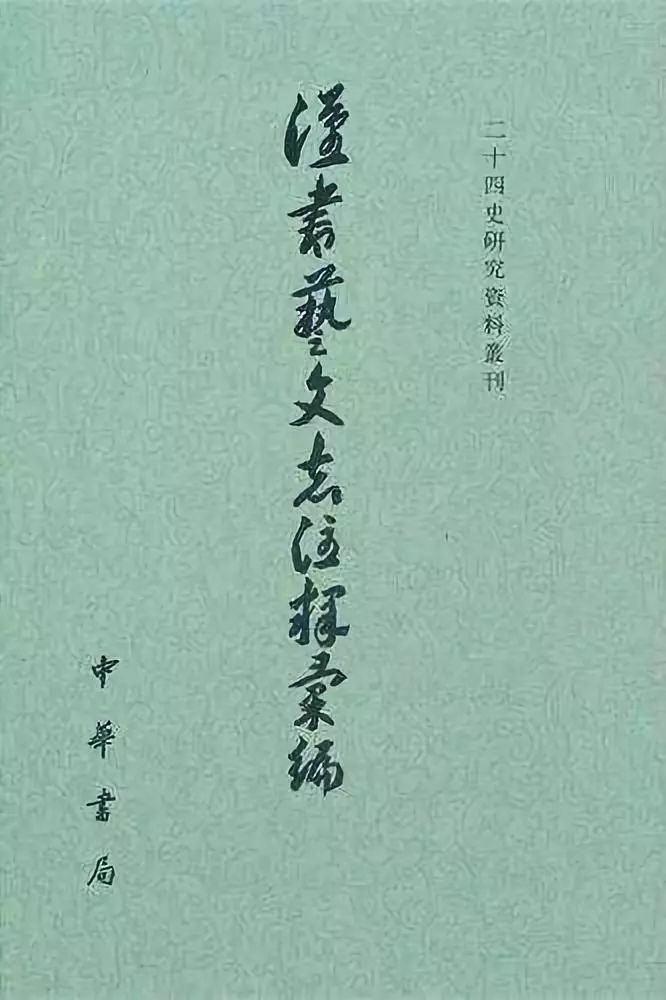 常字探微，内涵与外延解析