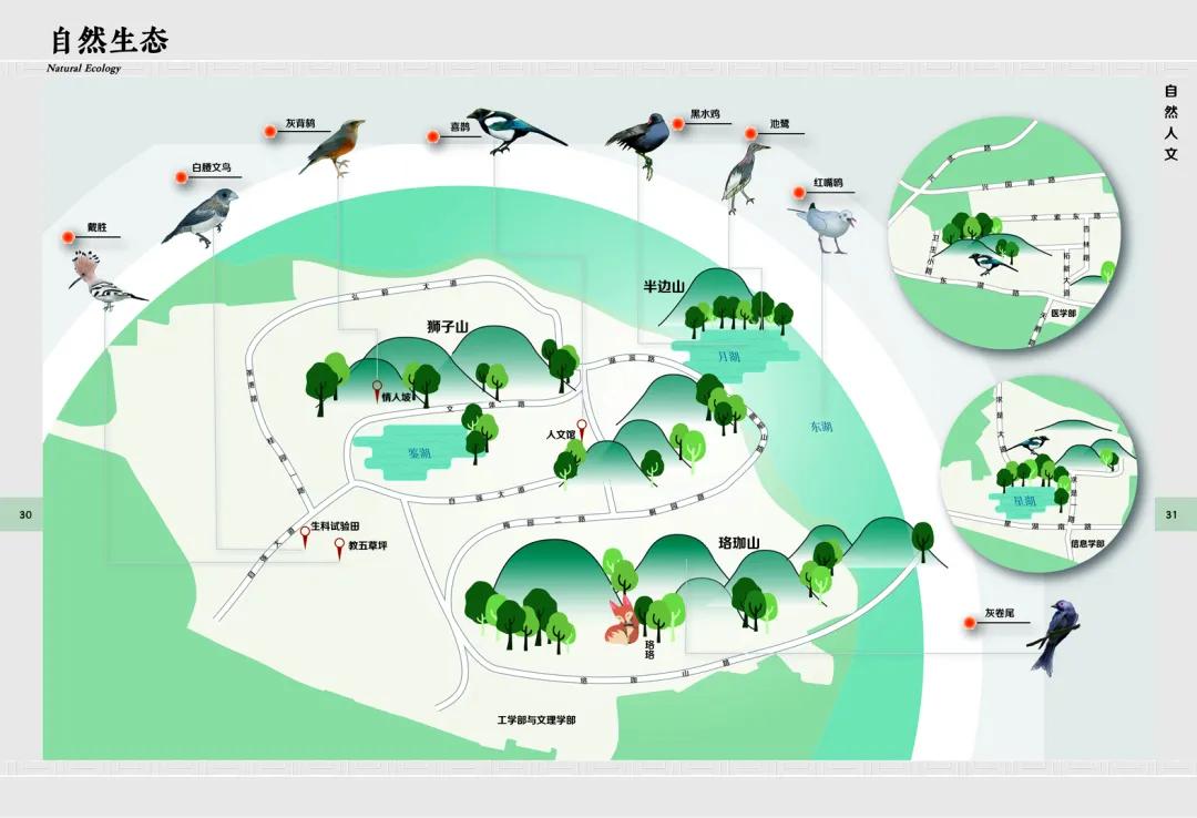 地理空间的多维度解读，地方究竟指哪里？