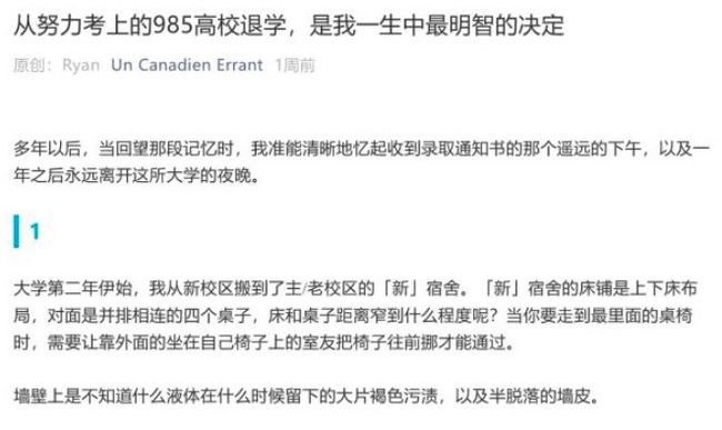 地方高校与中央部属高校办学特色与差异探究，主体差异与特色比较