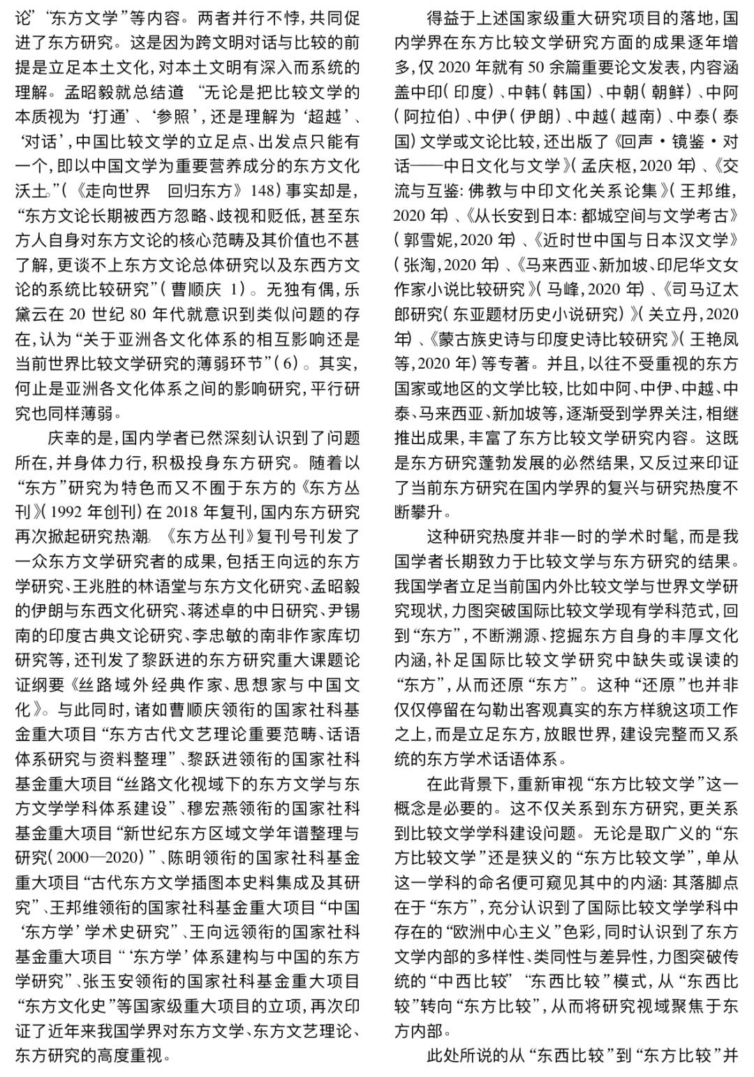 地方，定义、内涵及其探讨