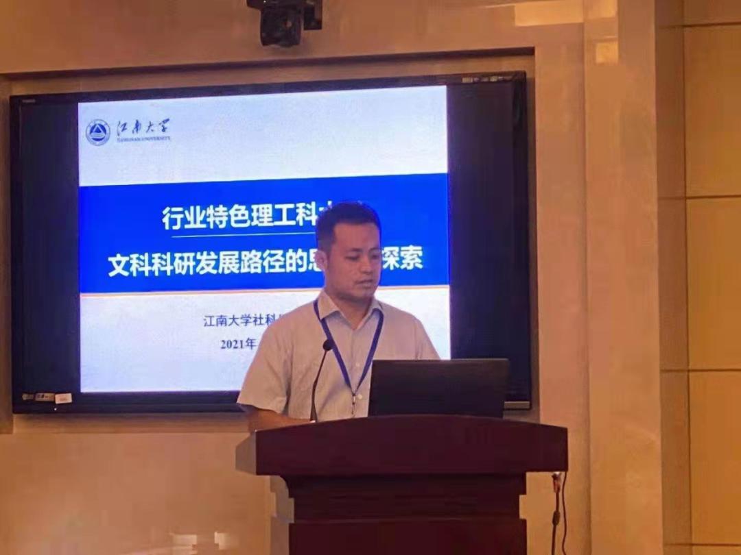 地方的多维解读与翻译探索之路