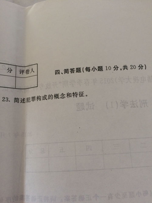 地方时的定义与特征概述