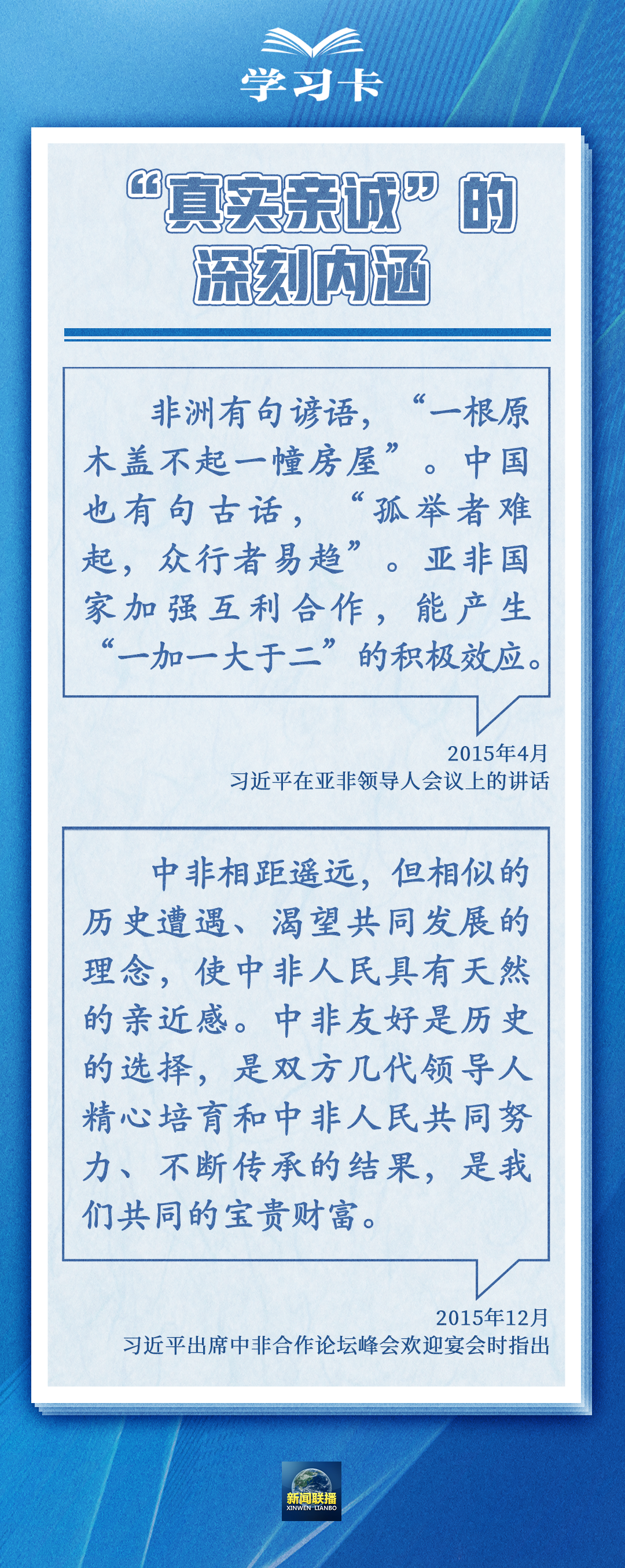 地方的意义与内涵解读