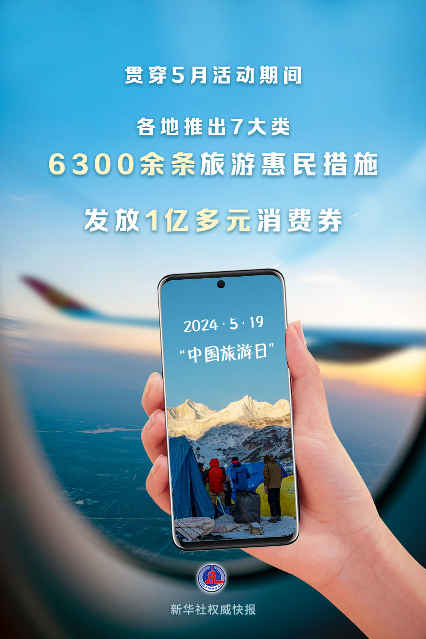 地方，归属与认同的探寻之旅