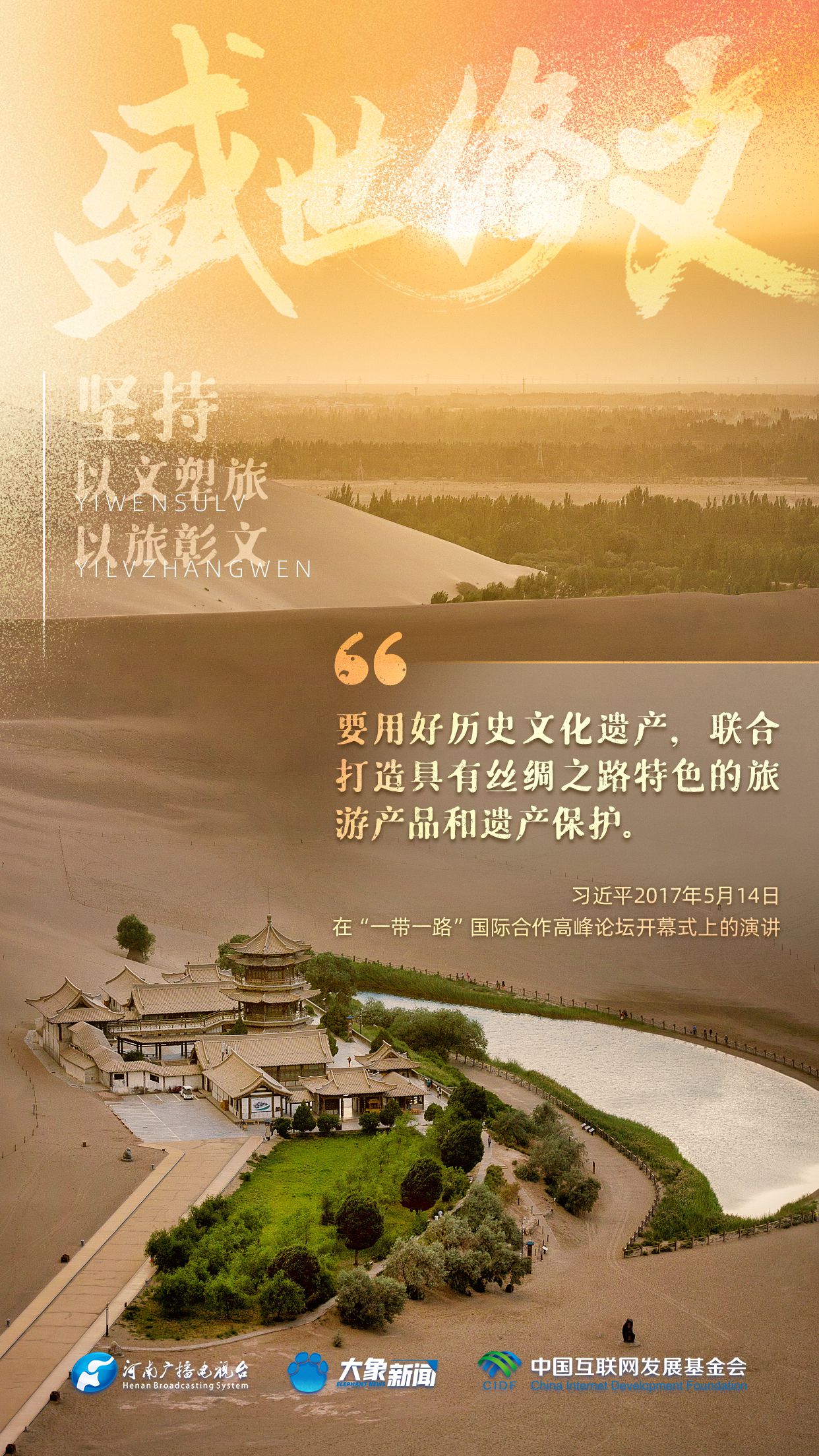 地方，归属与认同的探寻之旅